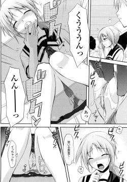 Page 103 of Mousou Beam