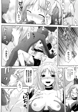 Page 115 of Mousou Beam