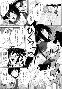 Page 152 of Mousou Beam