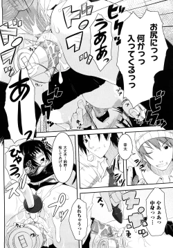 Page 155 of Mousou Beam