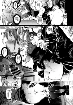 Page 27 of Mesuana Saiban