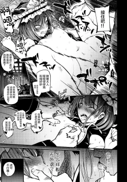 Page 41 of Mesuana Saiban