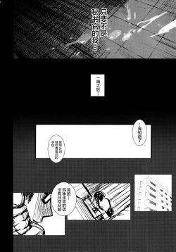 Page 48 of Mesuana Saiban