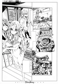 Page 3 of ELVEN SONG