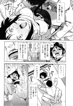 Page 98 of Mitsuboshi oneesan