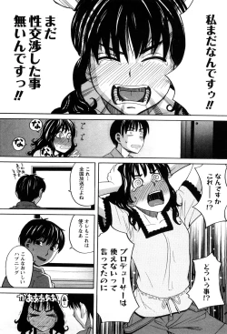 Page 100 of Aneana 1