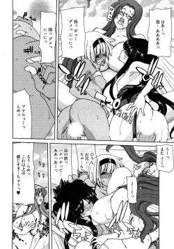 Page 107 of My Darling