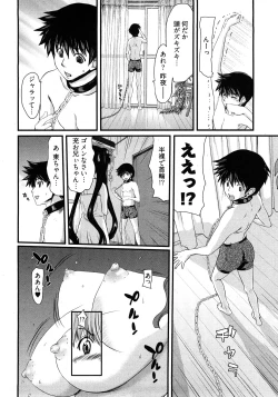 Page 117 of My Darling