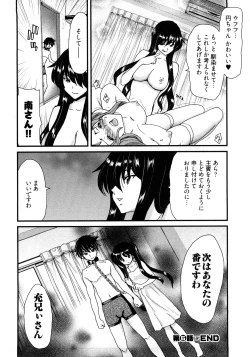 Page 131 of My Darling