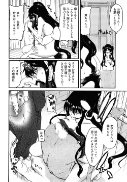 Page 135 of My Darling