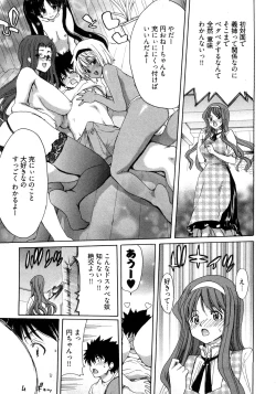 Page 16 of My Darling