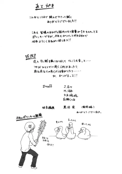 Page 170 of My Darling