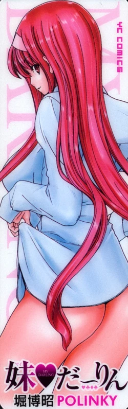 Page 172 of My Darling