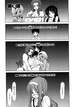 Page 48 of My Darling