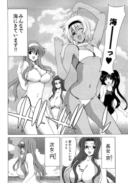 Page 93 of My Darling