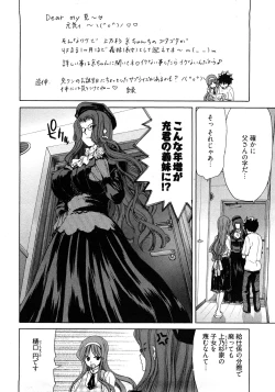 Page 9 of My Darling