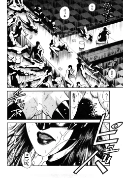 Page 28 of Datenshi no Yuuwaku 2