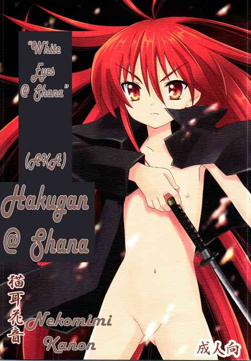 Download Hakugan @ Shana