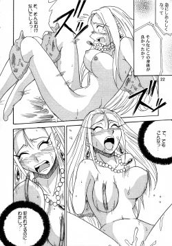 Page 21 of GhostSweeper!! 2 Gokuraku Daisakusen!!