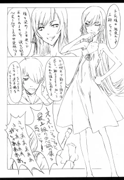 Page 13 of KISS SHOT