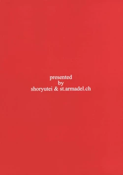 Page 22 of KISS SHOT