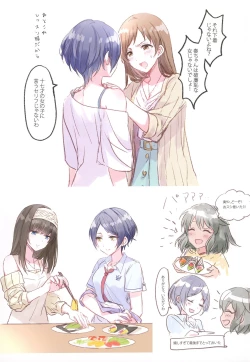 Page 15 of Kakera Atsume.