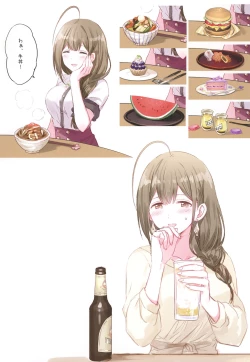 Page 61 of Kakera Atsume.