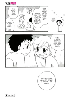 Page 12 of Naisho no Benkyou | Secret Study Time