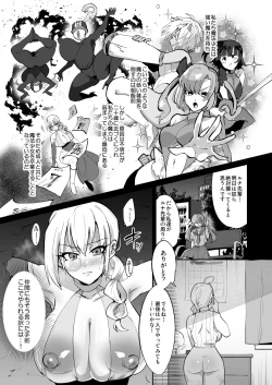 Page 5 of Mahou Shoujo vs Futanari Sentouin Shimai