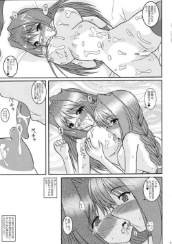 Page 30 of Kaori dai 4 Shoomimo kokoro mo