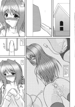 Page 4 of Kaori dai 4 Shoomimo kokoro mo