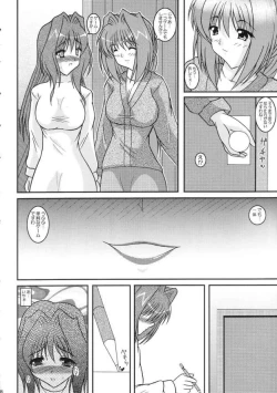 Page 7 of Kaori dai 4 Shoomimo kokoro mo
