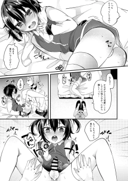 Page 6 of Koufuku Fanfare