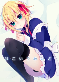 Page 1 of Hakoiri Maid