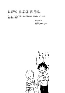 Page 28 of Hakoiri Maid