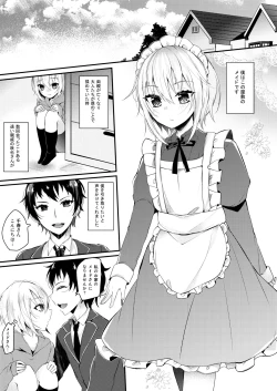 Page 2 of Hakoiri Maid