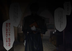 Page 21 of Fushoku suru Silverio