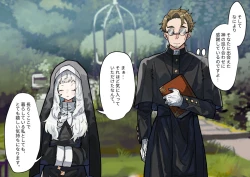 Page 30 of Fushoku suru Silverio