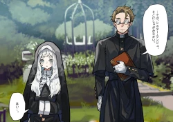 Page 35 of Fushoku suru Silverio