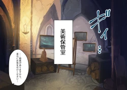 Page 3 of Fushoku suru Silverio