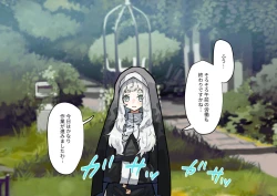 Page 57 of Fushoku suru Silverio