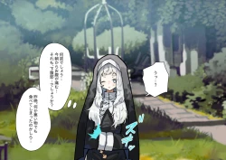 Page 58 of Fushoku suru Silverio