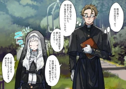 Page 60 of Fushoku suru Silverio