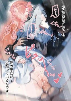 Page 77 of Fushoku suru Silverio