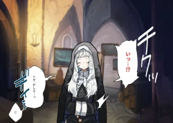 Page 88 of Fushoku suru Silverio