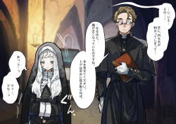 Page 91 of Fushoku suru Silverio