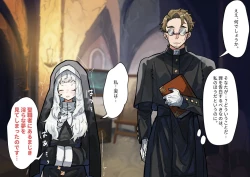 Page 94 of Fushoku suru Silverio