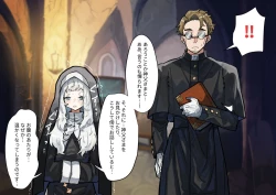 Page 95 of Fushoku suru Silverio