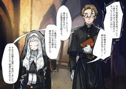 Page 97 of Fushoku suru Silverio