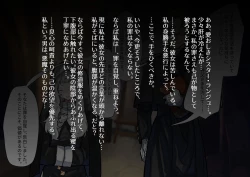 Page 98 of Fushoku suru Silverio